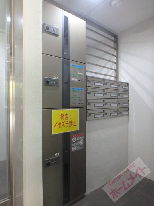 ハイフェンス山坂のその他画像