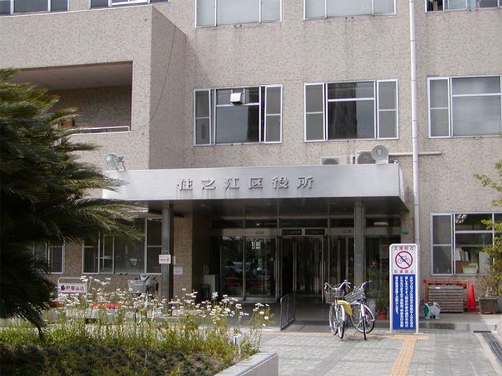 Mプラザ住吉公園壱番館の周辺