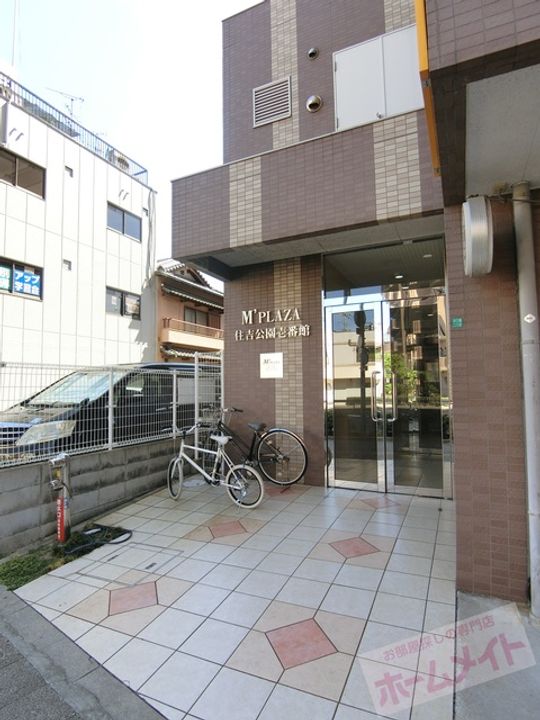 Mプラザ住吉公園壱番館のその他画像