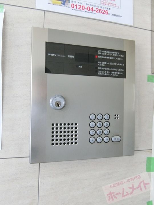 Mプラザ住吉公園壱番館のその他画像