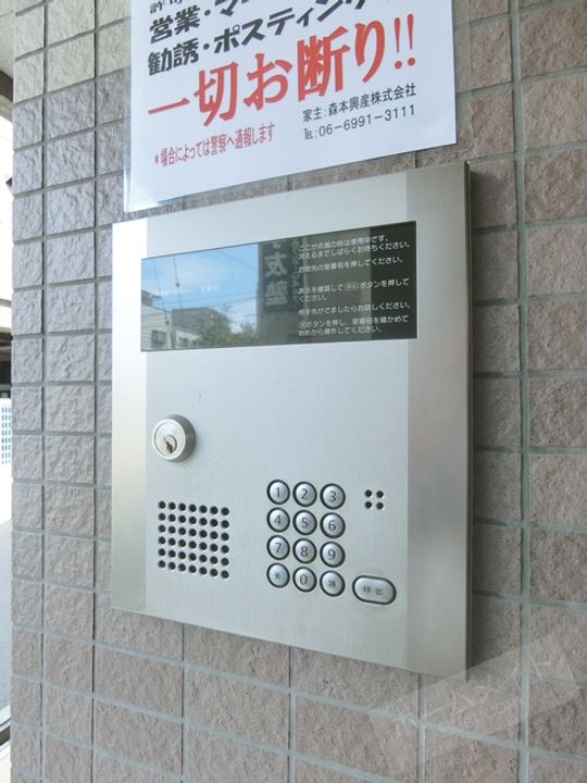 Mプラザ住吉公園弐番館のその他画像