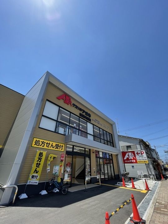 エレガントヒルズ1号館403の周辺
