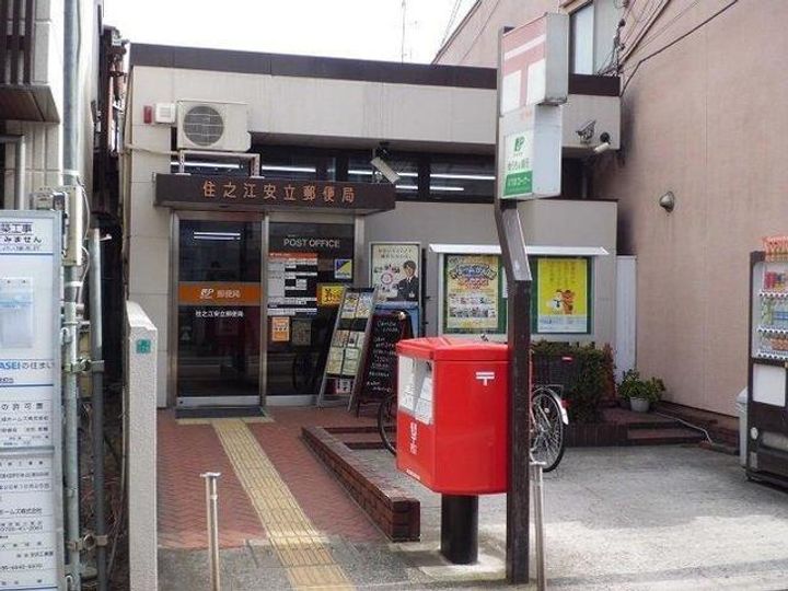 ウィン あんりゅうの周辺