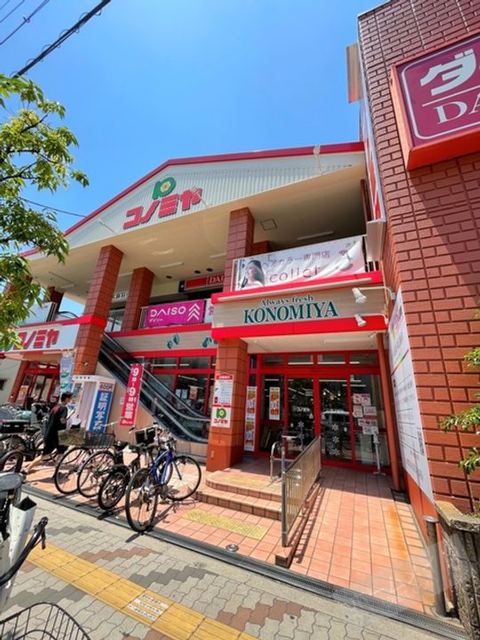 長居椿マンションの周辺