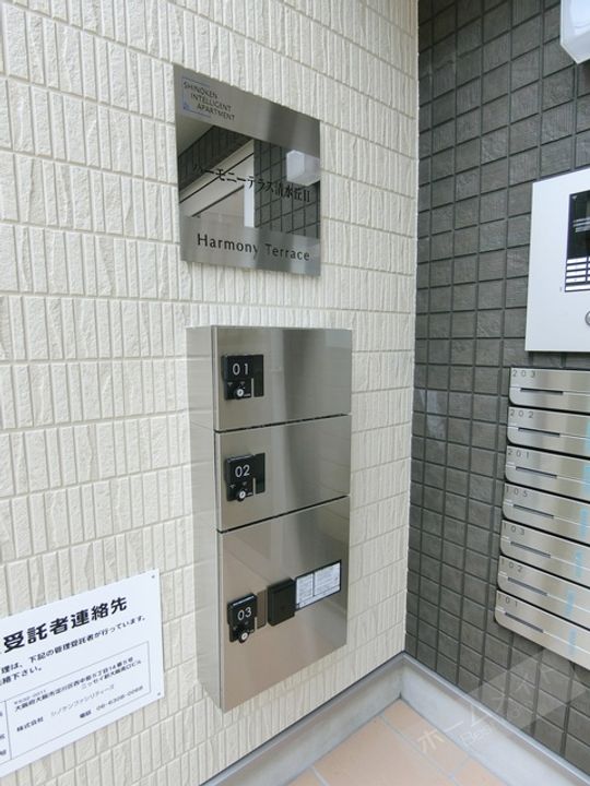 ハーモニーテラス清水丘Ⅱのその他画像
