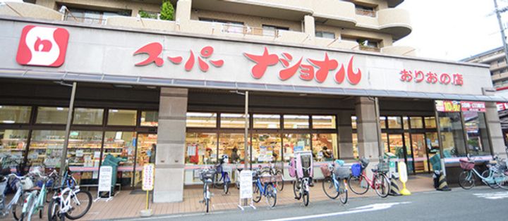エバーリンクの周辺