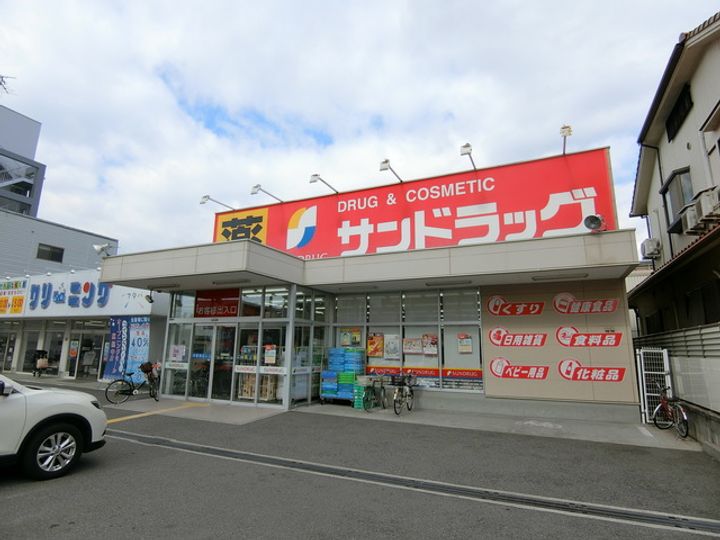エバーリンクの周辺