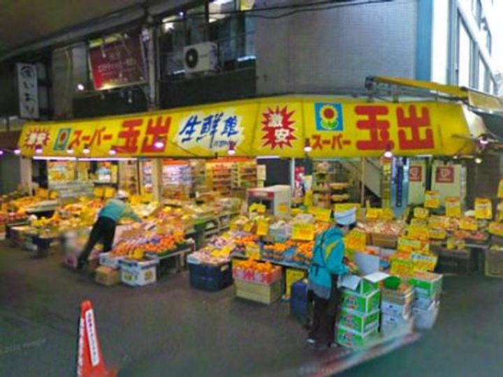 グランパシフィック玉出の周辺