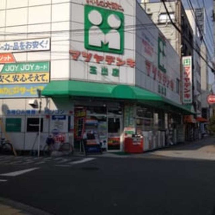 グランパシフィック玉出の周辺