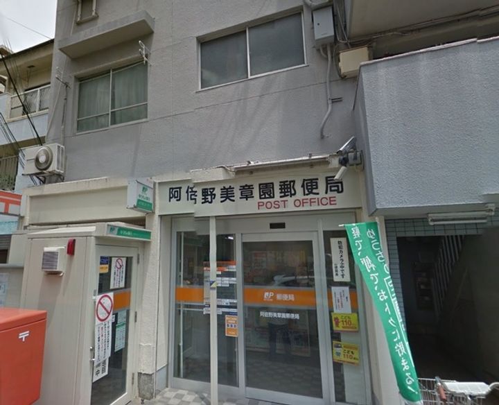 パークナードフィット美章園404の周辺