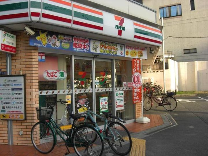 YOSHITOMI天下茶屋の周辺