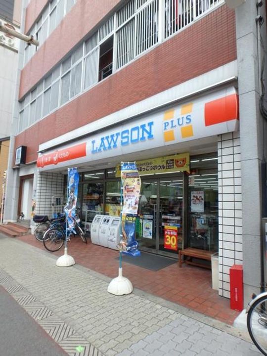 W.O.Bレマーニー昭和町の周辺