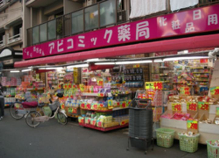 アビテⅡ404の周辺