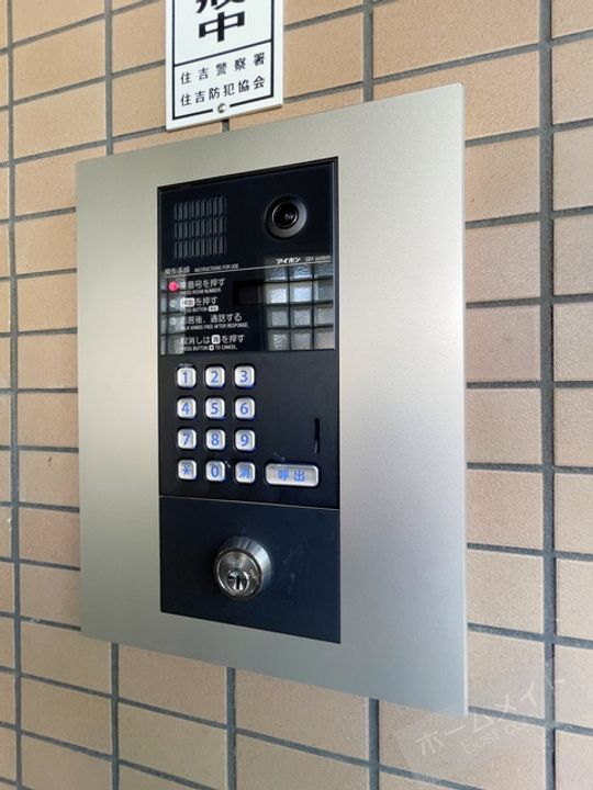 アビテⅡ404のその他画像