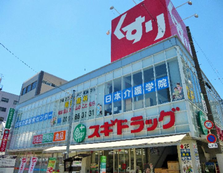 シティコート山坂の周辺