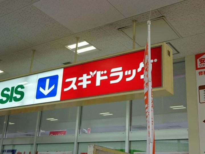 グランヴィ天王寺の周辺