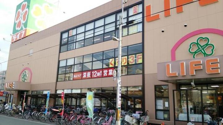 フォレスタ育和の周辺