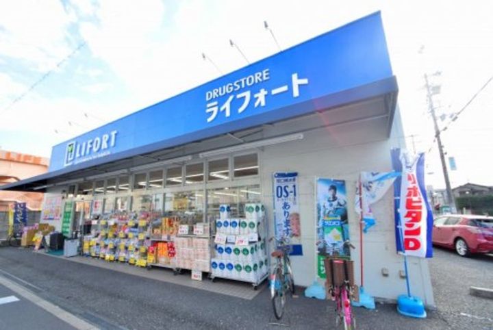 フォレスタ育和の周辺
