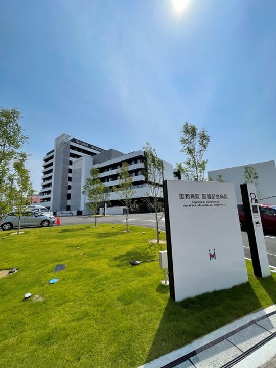 プラザアビコの周辺