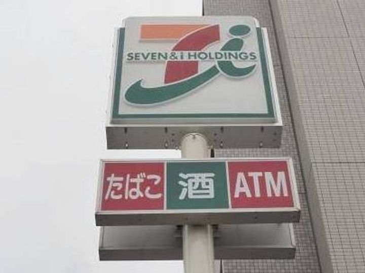 H−maison平野Ⅳの周辺