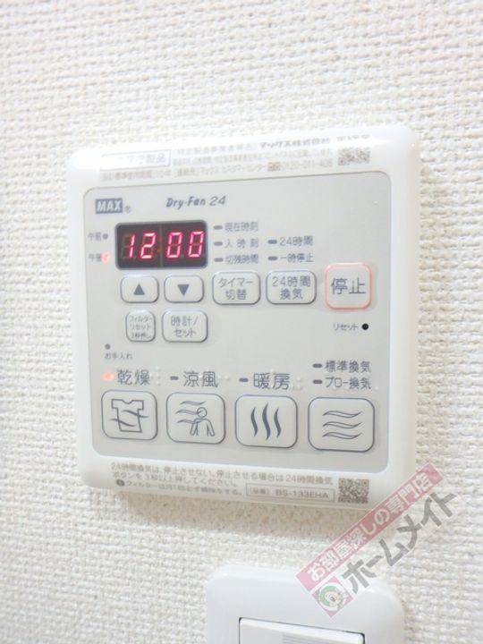 フジパレス アベリアのその他画像