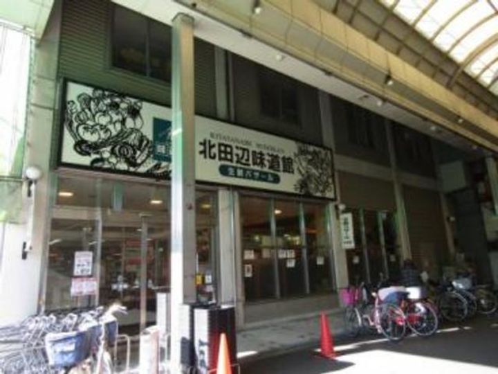 カルム共栄の周辺