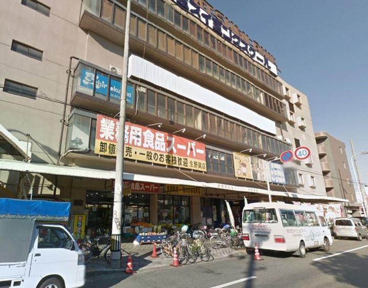 トリシア北巽の周辺