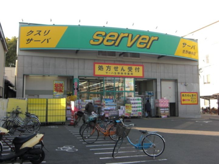 WESTRITZ巽の周辺
