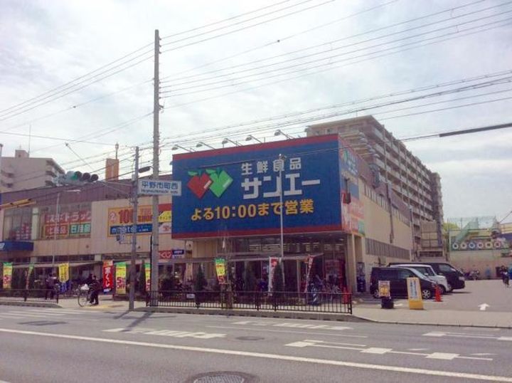 周辺