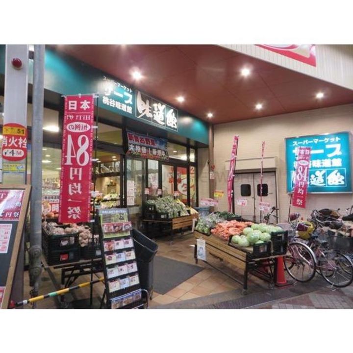 ベルンガーデン勝山北の周辺