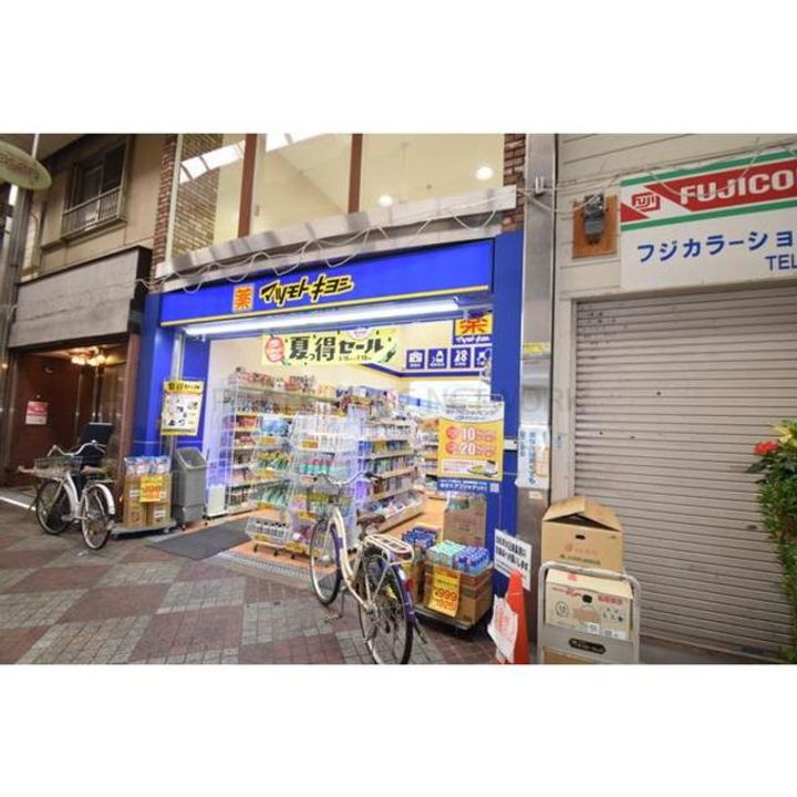 ベルンガーデン勝山北の周辺