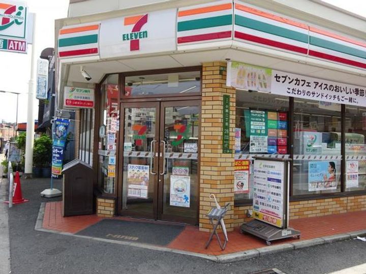 メゾンフレールの周辺