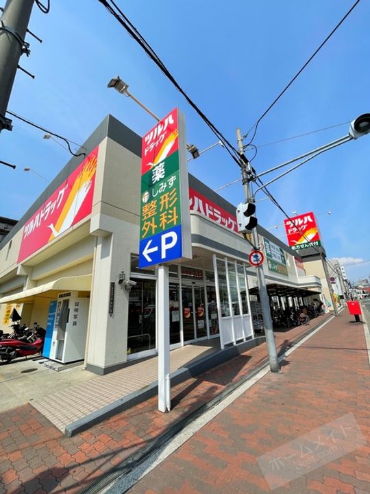 Passaro Grande 墨江 EASTの周辺