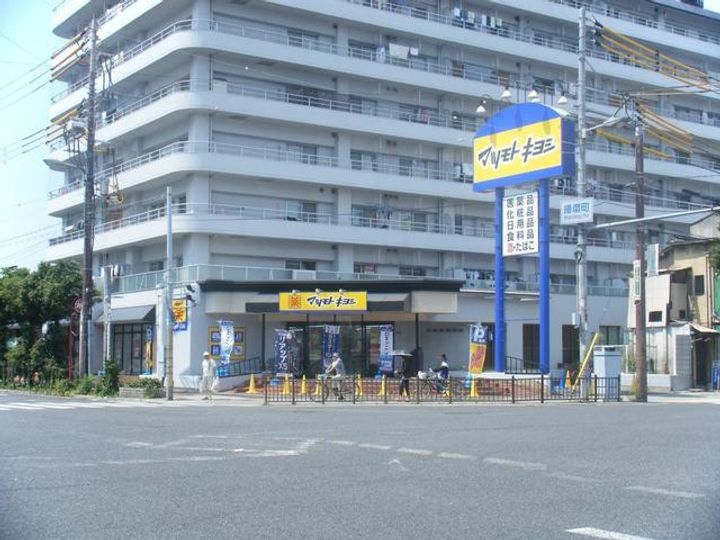 ウェルスクエア帝塚山の周辺