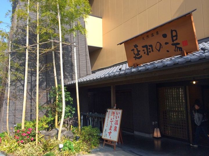 グランディオ鶴橋の周辺