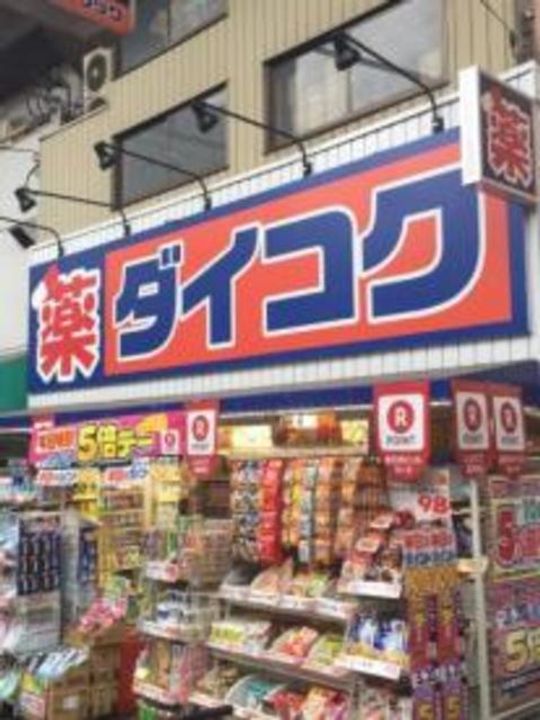 グランディオ鶴橋の周辺