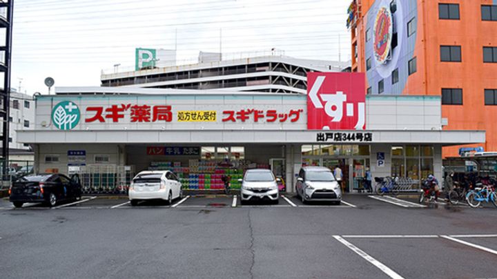 フジパレス出戸Ⅵ番館の周辺