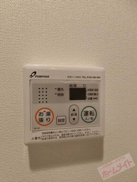 Luxe我孫子のその他画像