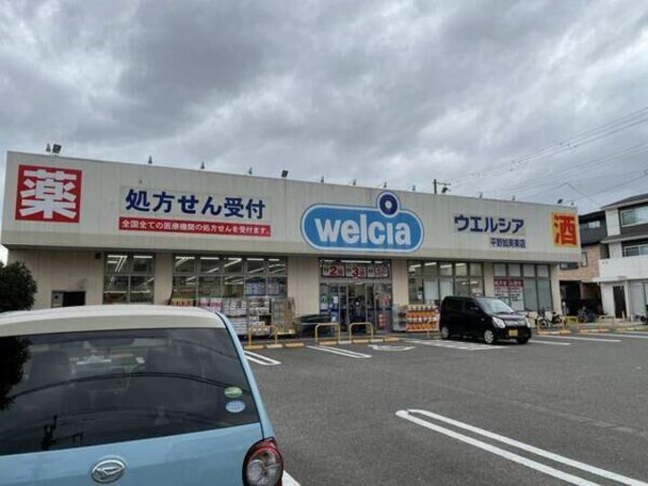 周辺