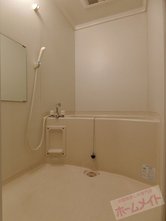 テイク・フィールドの風呂