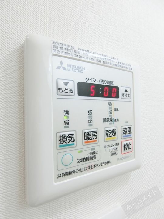 エグゼ阿倍野のその他画像