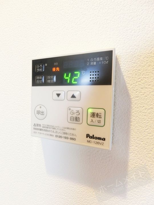 アリエッタ平野203の風呂