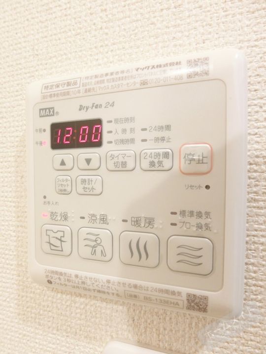 CASTORY信和のその他画像