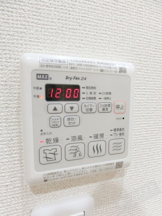フジパレス平野背戸口のその他画像