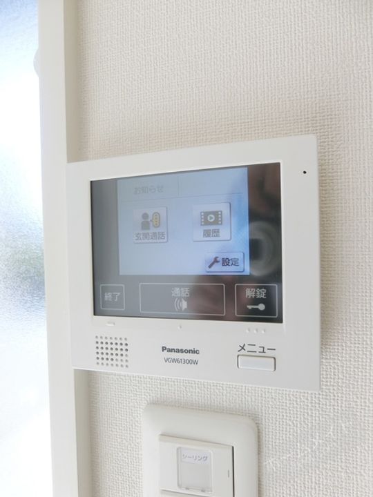 ハーモニーテラス北田辺0101のその他画像