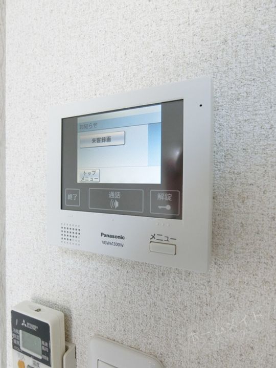 Bliss Pointあべののその他画像