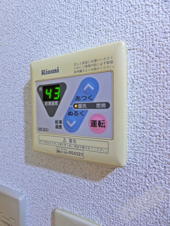 Mプラザ住吉公園壱番館704のその他画像