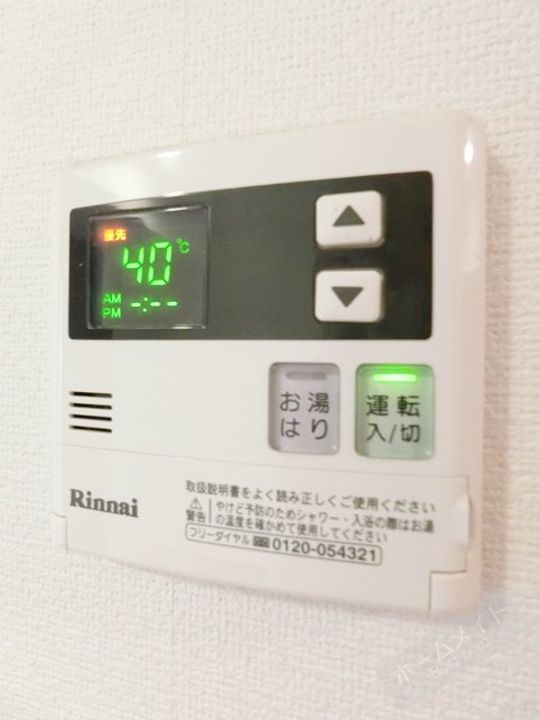 ピアチェーレ文の里の風呂