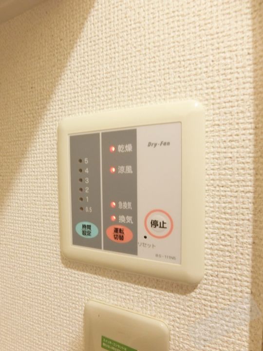 レオパレスクリスタ住吉のその他画像