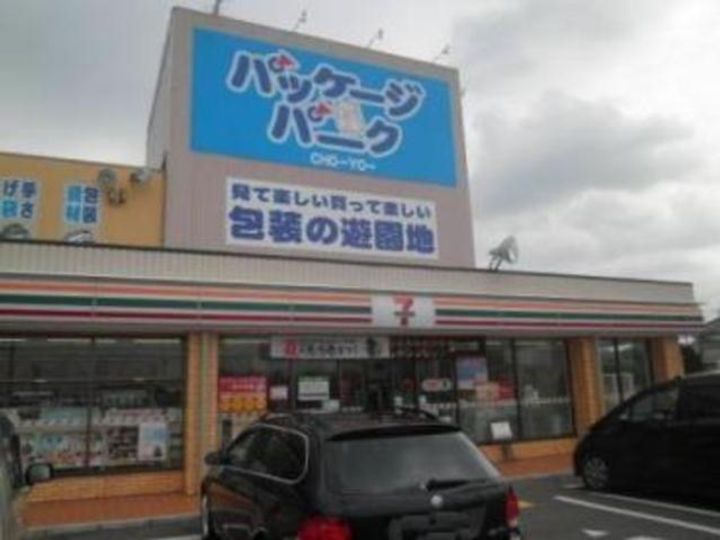 ソレイユ一条院の周辺